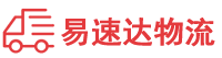 湘潭到乐山物流公司